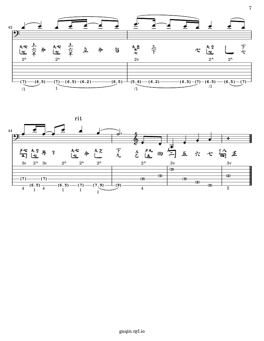 官子譜 H.ネッケ 「クシコス・ポスト」 リコーダー四重奏（Julian Vogel